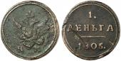   year на аукционе . Цена 160 EUR