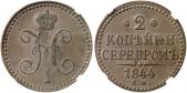   year на аукционе . Цена 190 EUR
