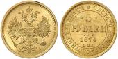   year на аукционе . Цена 750 EUR