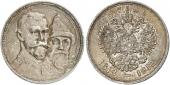   года на аукционе . Цена 150 EUR