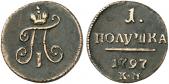   года на аукционе . Цена 160 EUR