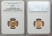   года на аукционе . Цена 300 USD