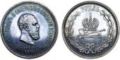   года на аукционе . Цена 4700 USD