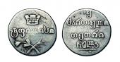   года на аукционе . 