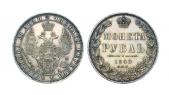   year на аукционе . Цена 49000 RUB