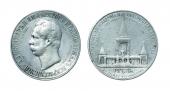   year на аукционе . Цена 60000 RUB