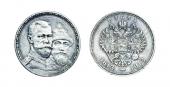   года на аукционе . Цена 12000 RUB