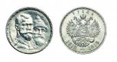  года на аукционе . Цена 12500 RUB