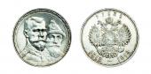   года на аукционе . Цена 12000 RUB