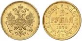   года на аукционе . Цена 1575 EUR