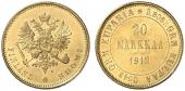   года на аукционе . Цена 370 EUR