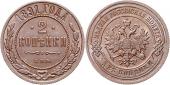   year на аукционе . Цена 110 EUR