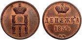   year на аукционе . Цена 2400 PLN