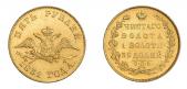   year на аукционе . Цена 2200 GBP
