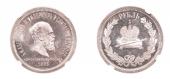   year на аукционе . Цена 2200 GBP