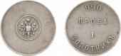   year на аукционе . Цена 210 EUR