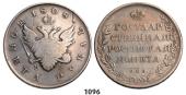   года на аукционе . Цена 170 EUR