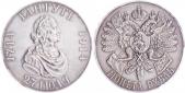   year на аукционе . Цена 7500 EUR