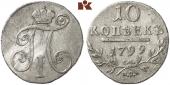   year на аукционе . Цена 420 EUR