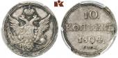   year на аукционе . Цена 700 EUR