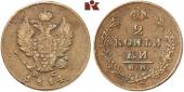   year на аукционе . Цена 260 EUR