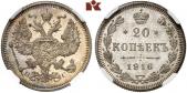   года на аукционе . Цена 1400 EUR