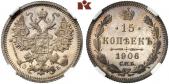   года на аукционе . Цена 1900 EUR