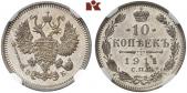   года на аукционе . Цена 1400 EUR
