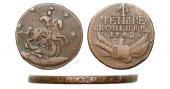   year на аукционе . Цена 120000 RUB