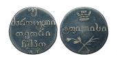   year на аукционе . Цена 6000 RUB