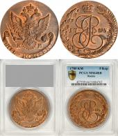   года на аукционе . Цена 1725 USD