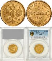   года на аукционе . Цена 1900 USD