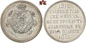  года на аукционе . Цена 2600 EUR