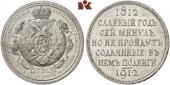   года на аукционе . Цена 1500 EUR