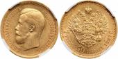   year на аукционе . Цена 575 USD