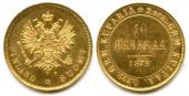   year на аукционе . Цена 200 EUR