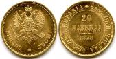   year на аукционе . Цена 340 EUR