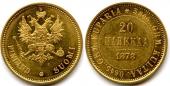   year на аукционе . Цена 340 EUR