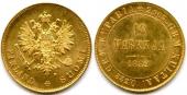   year на аукционе . Цена 180 EUR