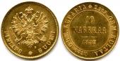   year на аукционе . Цена 180 EUR