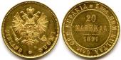   year на аукционе . Цена 400 EUR
