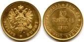   year на аукционе . Цена 260 EUR