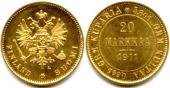  year на аукционе . Цена 260 EUR