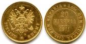   year на аукционе . Цена 260 EUR