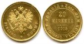   year на аукционе . Цена 220 EUR