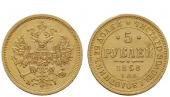   year на аукционе . Цена 650 EUR
