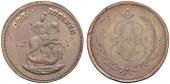   year на аукционе . Цена 1700 CHF