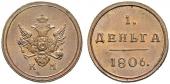   year на аукционе . Цена 2000 CHF