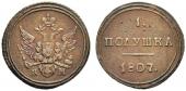   year на аукционе . Цена 750 CHF