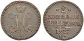   year на аукционе . Цена 700 CHF